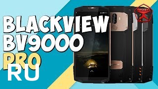 Купить Blackview BV9000 Pro