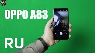 Купить Oppo A83