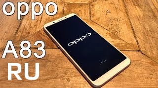 Купить Oppo A83