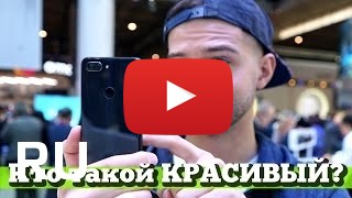 Купить ZTE Blade V9