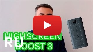 Купить Highscreen Boost