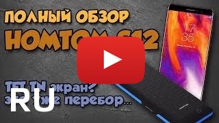 Купить HomTom S12