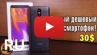 Купить HomTom S12