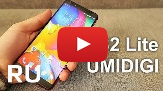 Купить UMiDIGI S2 Lite