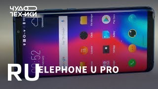 Купить Elephone U