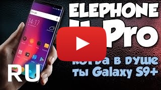 Купить Elephone U Pro