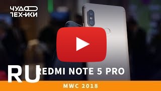 Купить Xiaomi Redmi Note 5 Pro SD636 India