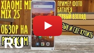 Купить Xiaomi Mi Mix 2S