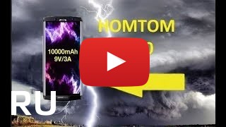 Купить HomTom HT70