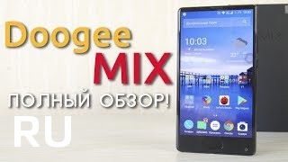 Купить Doogee Mix