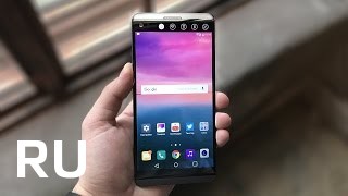 Купить LG V20