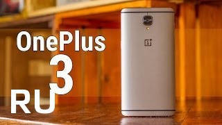 Купить OnePlus 3