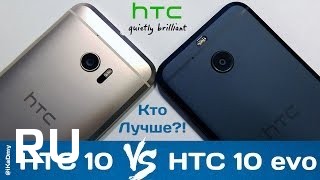 Купить HTC 10