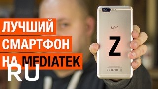 Купить UMI Z