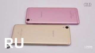 Купить Oppo R9