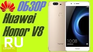 Купить Huawei Honor V8