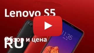 Купить Lenovo S5