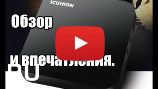 Купить scishion V88