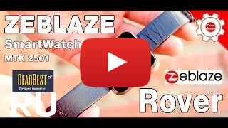 Купить Zeblaze Rover