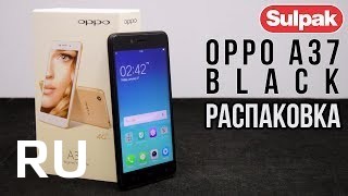 Купить Oppo A37