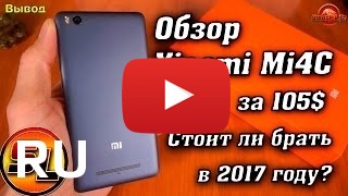 Купить Xiaomi Mi4c