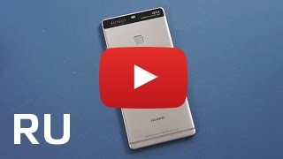 Купить Huawei P9 Plus