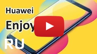 Купить Huawei Enjoy 8