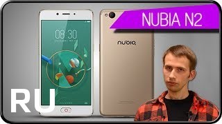 Купить nubia N2