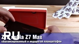 Купить nubia Z7 Max