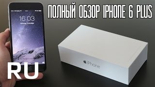 Купить Apple iPhone 6 Plus