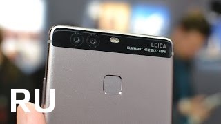 Купить Huawei P9