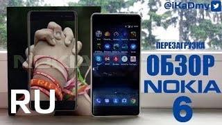 Купить Nokia 6