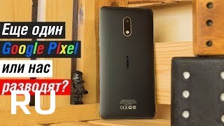 Купить Nokia 6