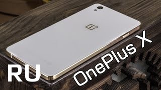 Купить OnePlus X