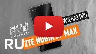 Купить nubia Z9