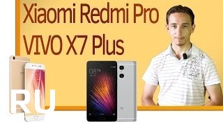 Купить Vivo X7 Plus