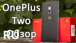 Купить OnePlus Two