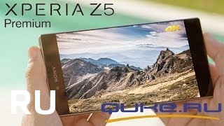 Купить Sony Xperia Z5 Premium
