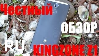 Купить KingZone Z1