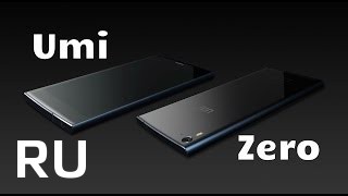 Купить UMI Zero