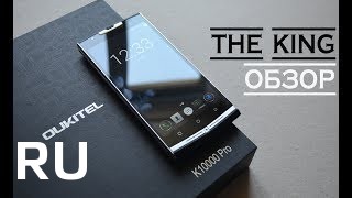 Купить Oukitel K10000 Pro