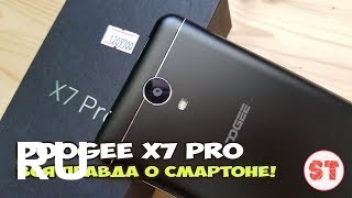 Купить Doogee X7 Pro