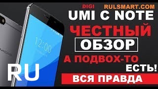 Купить UMiDIGI C Note