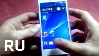 Купить Sony Xperia M2 Dual