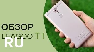 Купить Leagoo T1