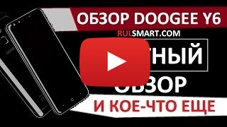 Купить Doogee Y6