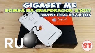 Купить Gigaset ME Pro