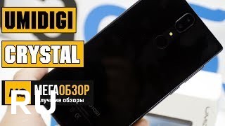 Купить UMiDIGI Crystal