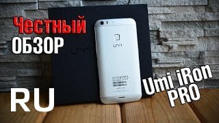 Купить UMI Iron Pro