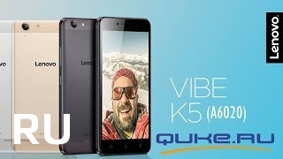 Купить Lenovo Vibe K5